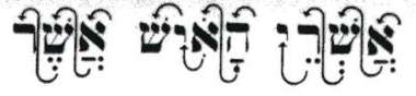 hebrew